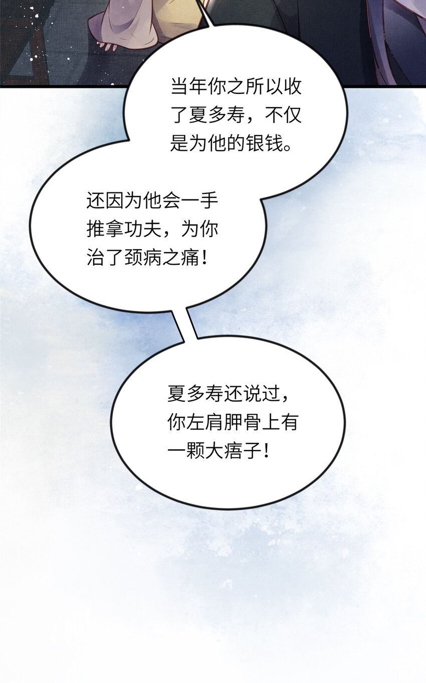 016 怜取眼前人19