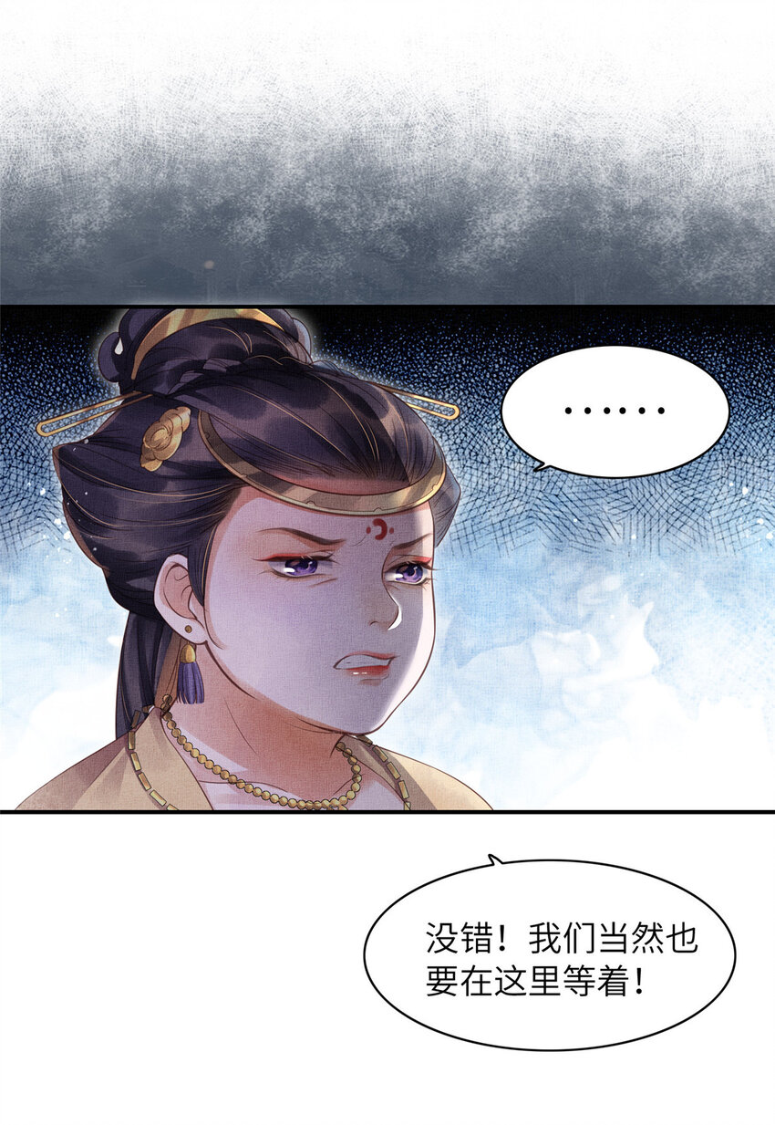 003 当心本宫参你！3