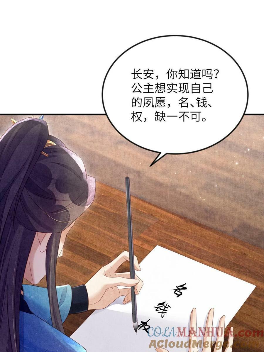 065 天下的学子12