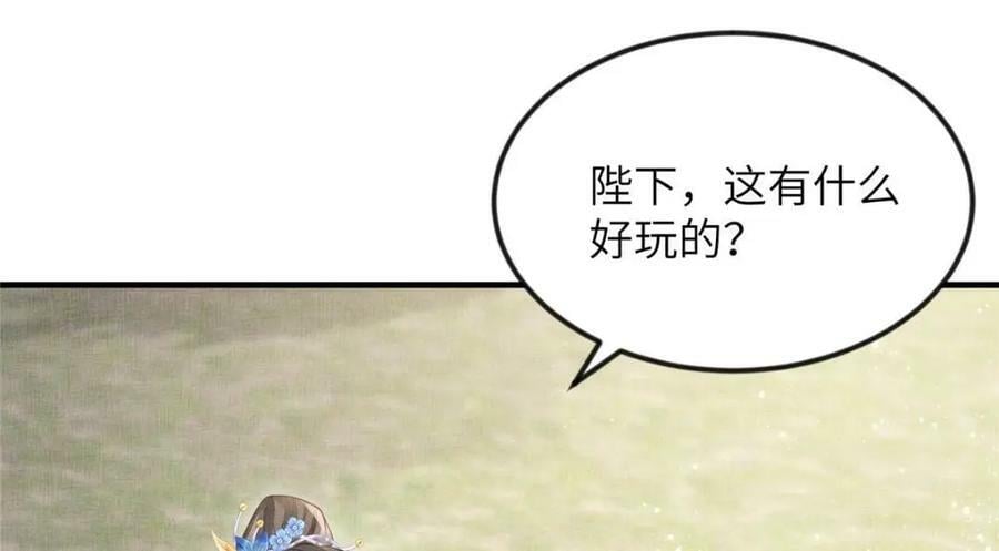 083 打赌28