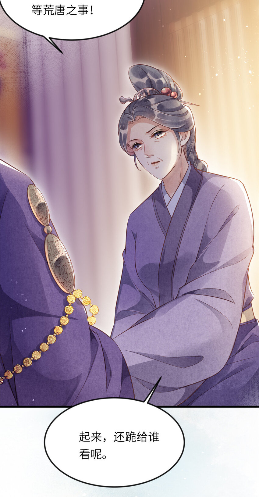 010 给虞大人喝壮阳汤20