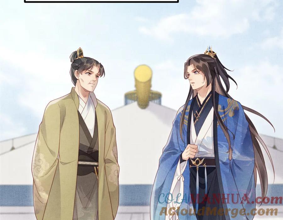 109 虞郎遇险21
