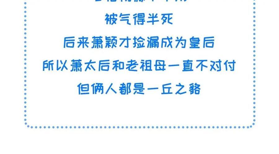 100 过往恩怨88