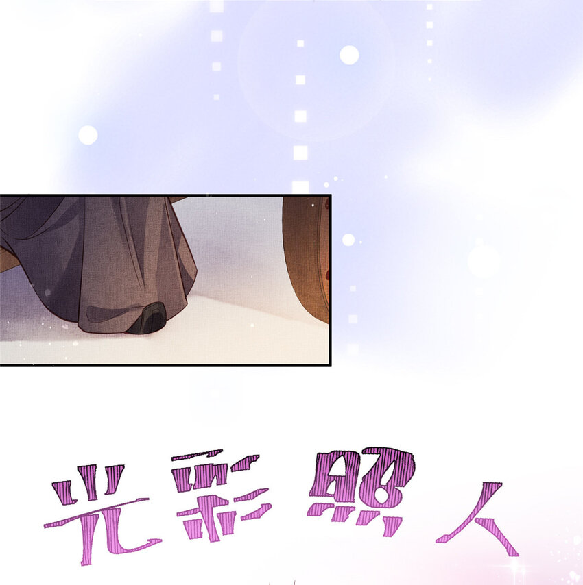 009 虞郎怎么赔本宫啊27