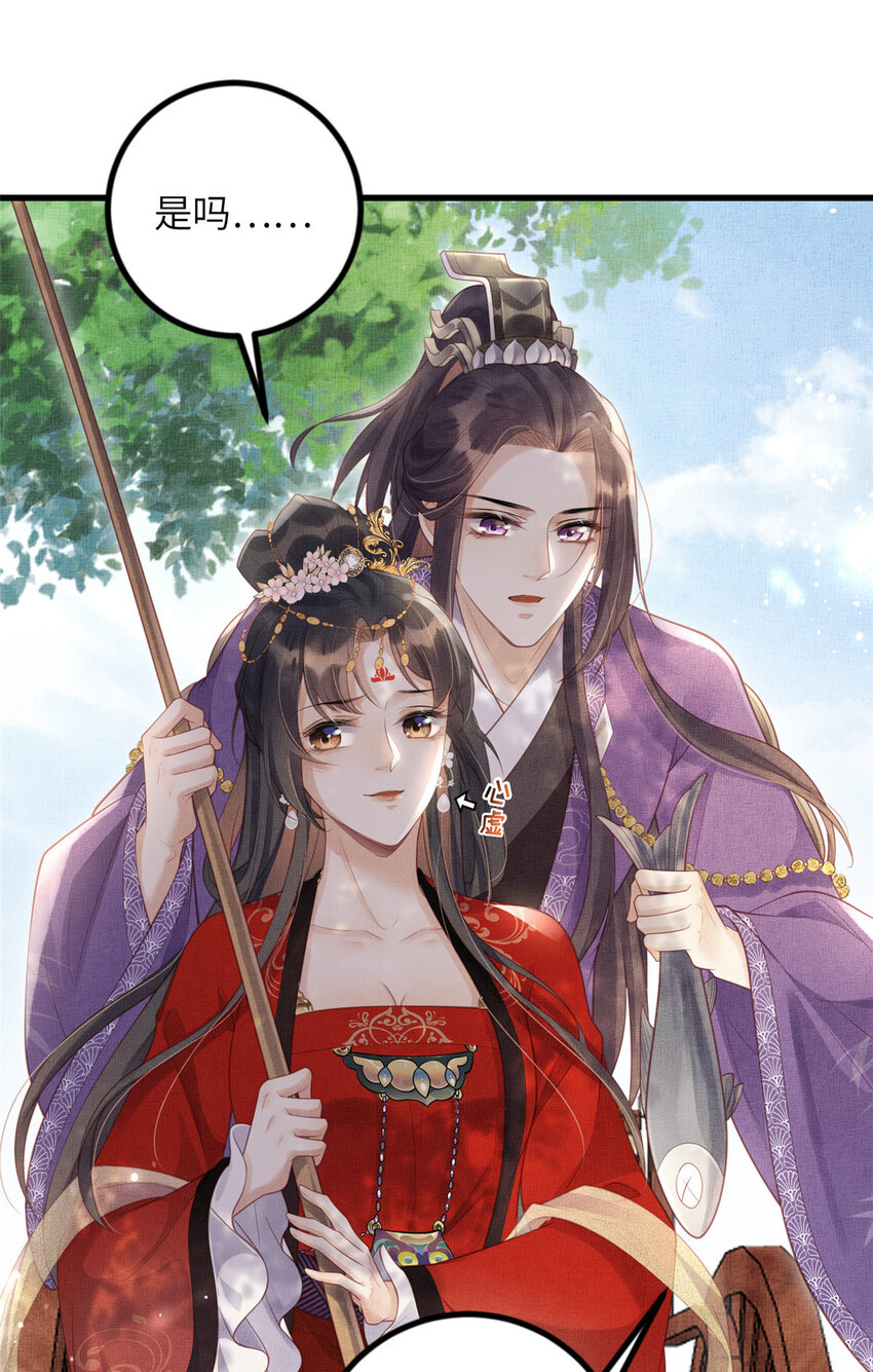 032 本宫对不起虞郎2