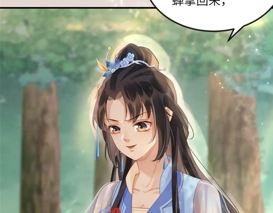 080 将计就计29