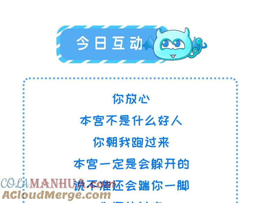079 玉蝉被抢72