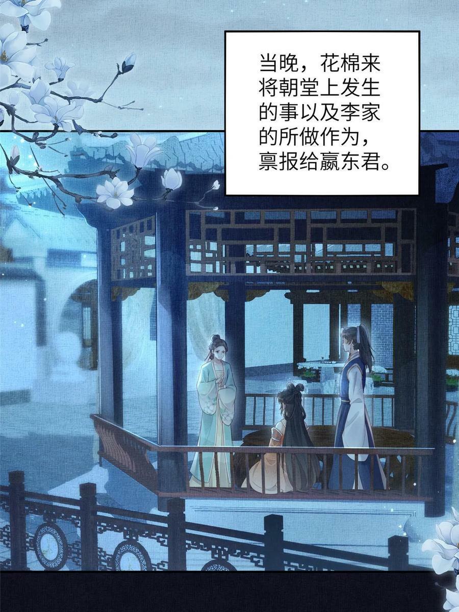 053 烧书啦烧书啦！50
