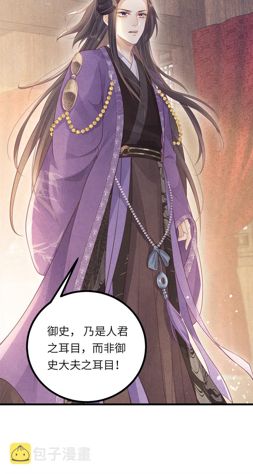 027 他一直记得19