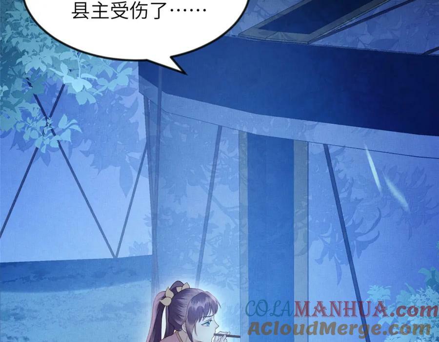 091 怀王府的阴谋42