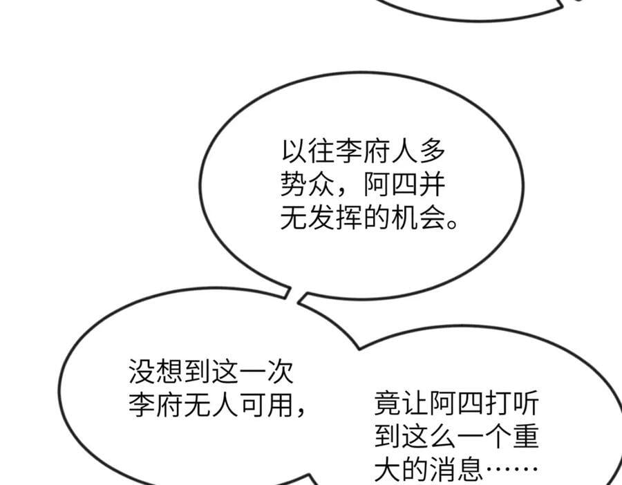 104 拜月教43