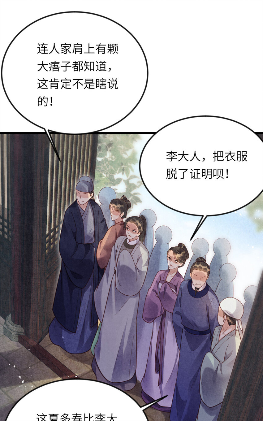 016 怜取眼前人20