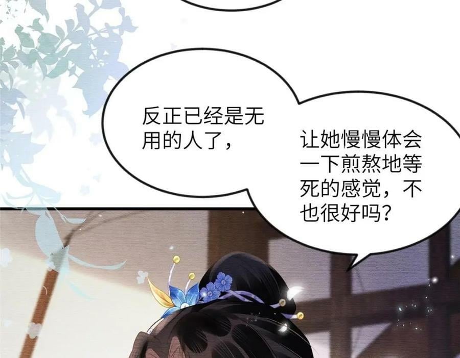 089 狗男女74