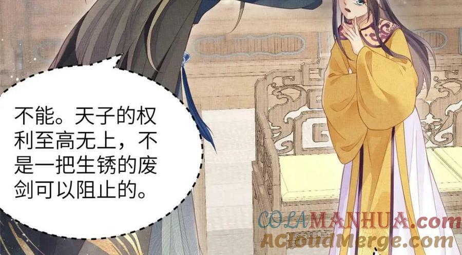 083 打赌54