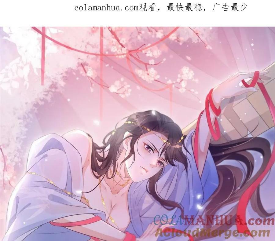 091 怀王府的阴谋0
