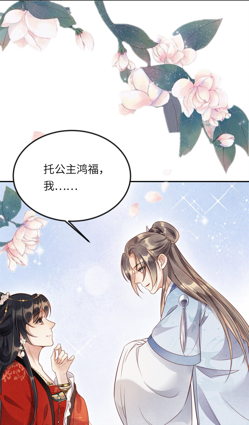 014 会旧情人31