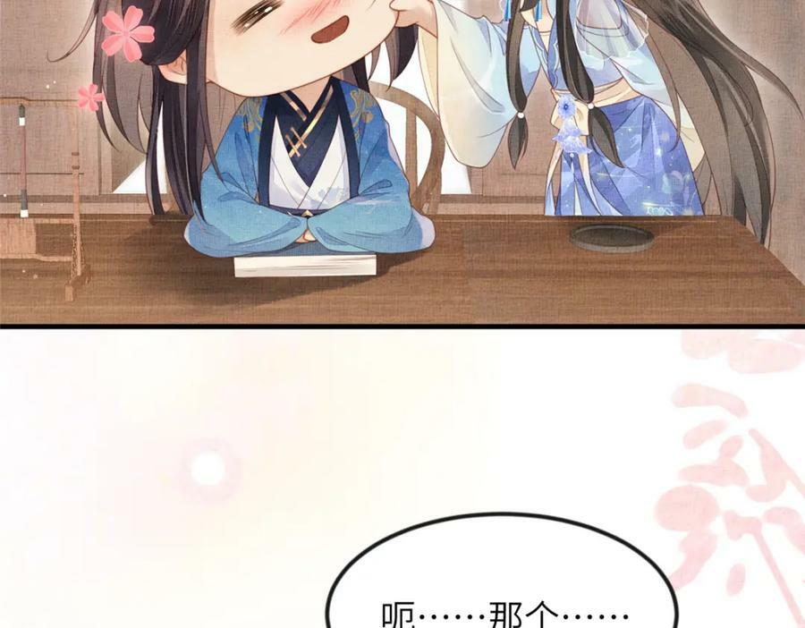 077 意外邂逅76