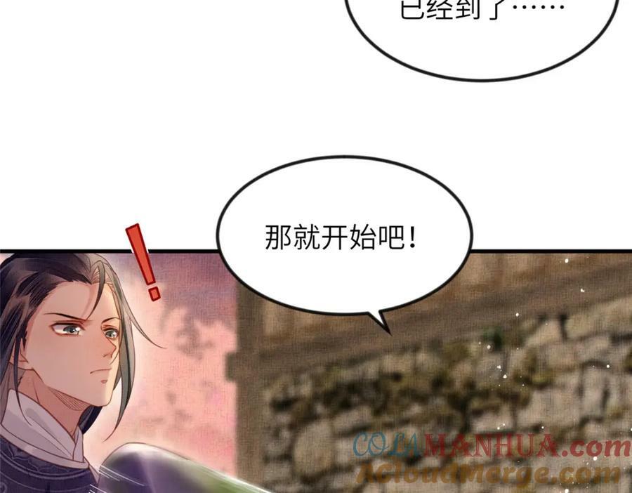 073 蛊毒9