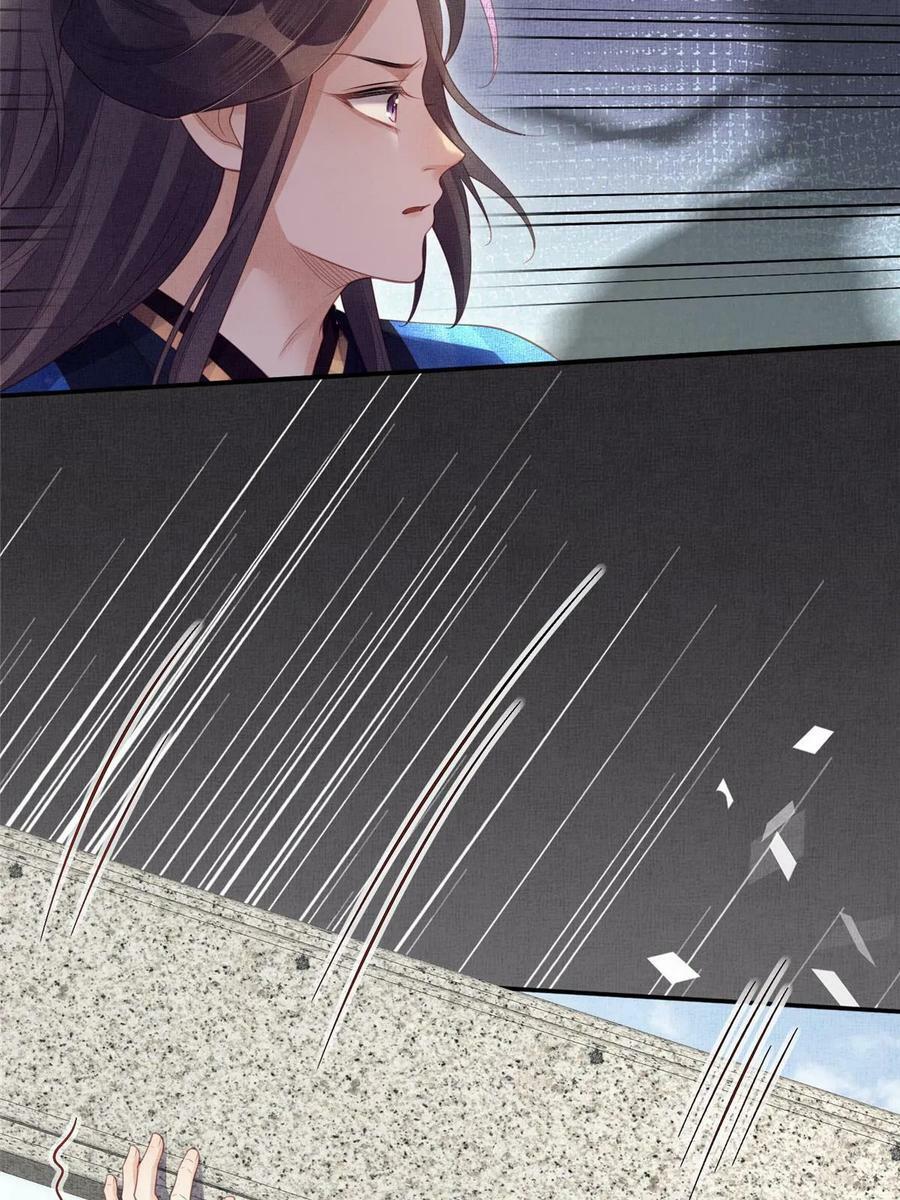 061 英雄救美50