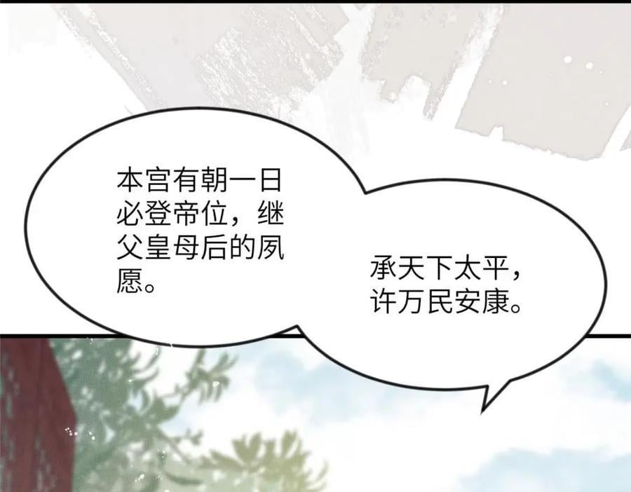 101 气倒老祖母31