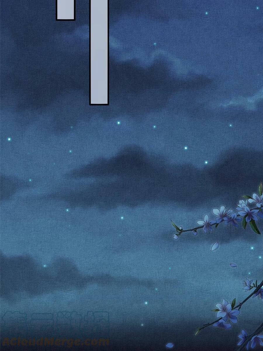 054 虞郎为我抄书18
