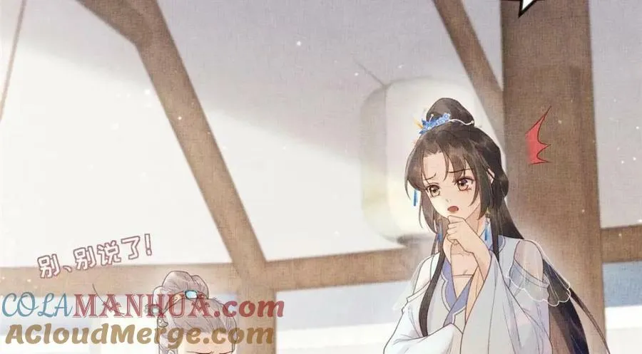 082 复仇第一刀33
