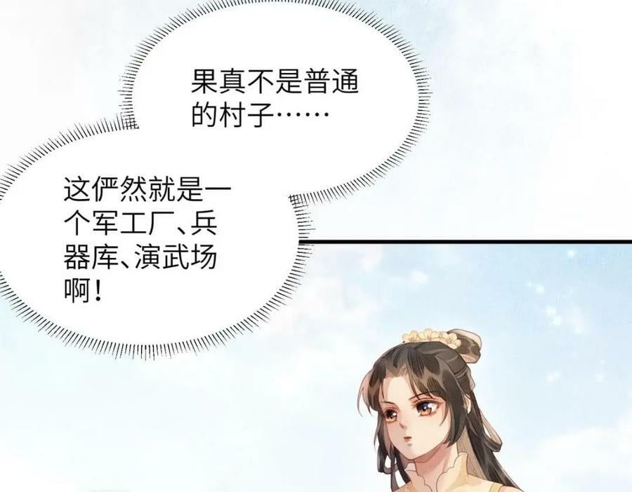 071 等了15年26