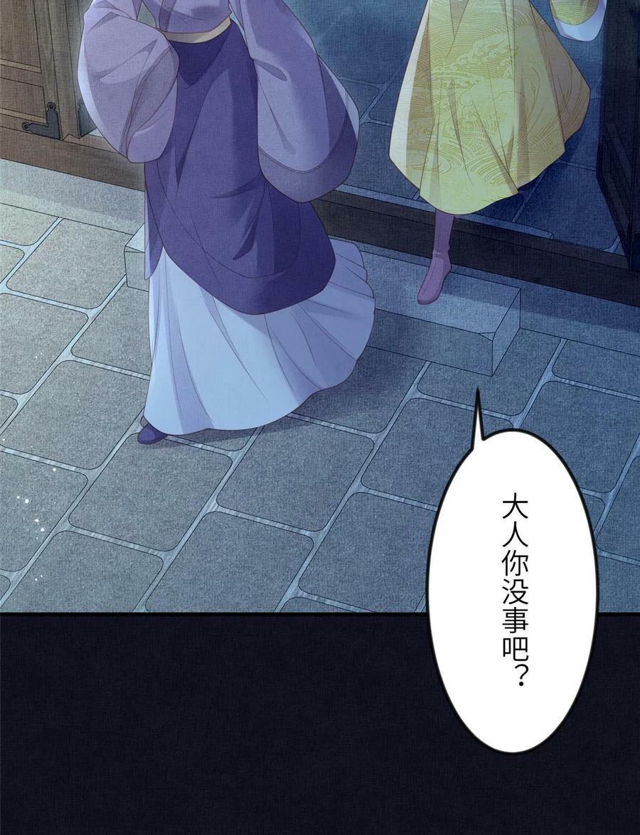 063 本宫要狠狠赚一笔！10