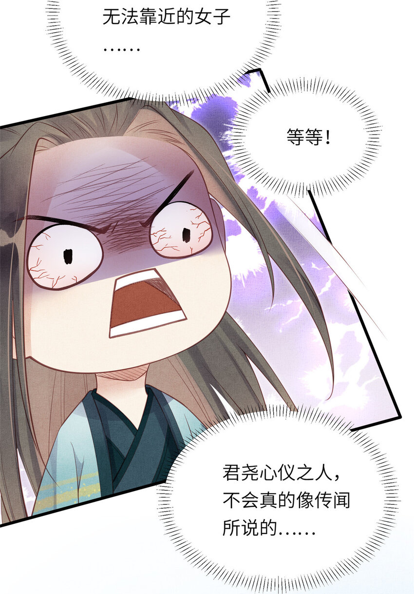 022 他不知道更好3