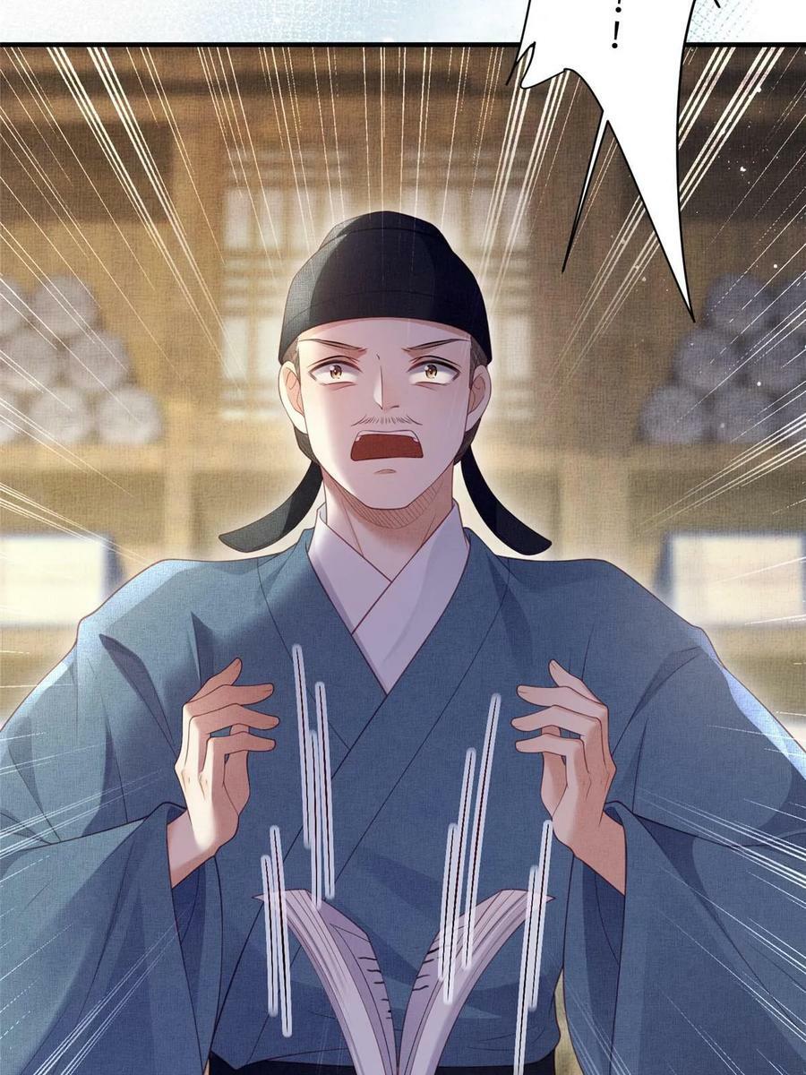 064 虞大人的友人11