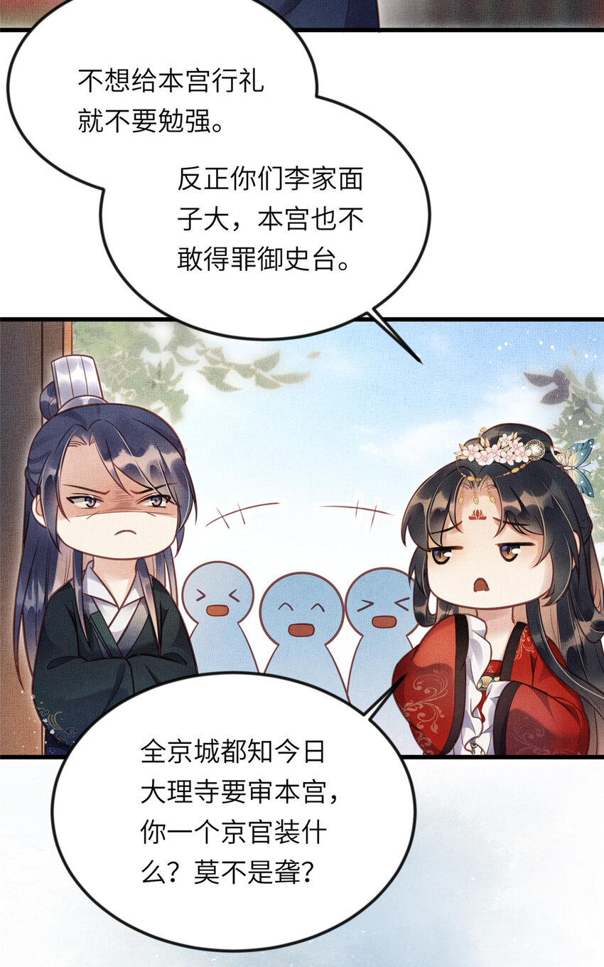 016 怜取眼前人16
