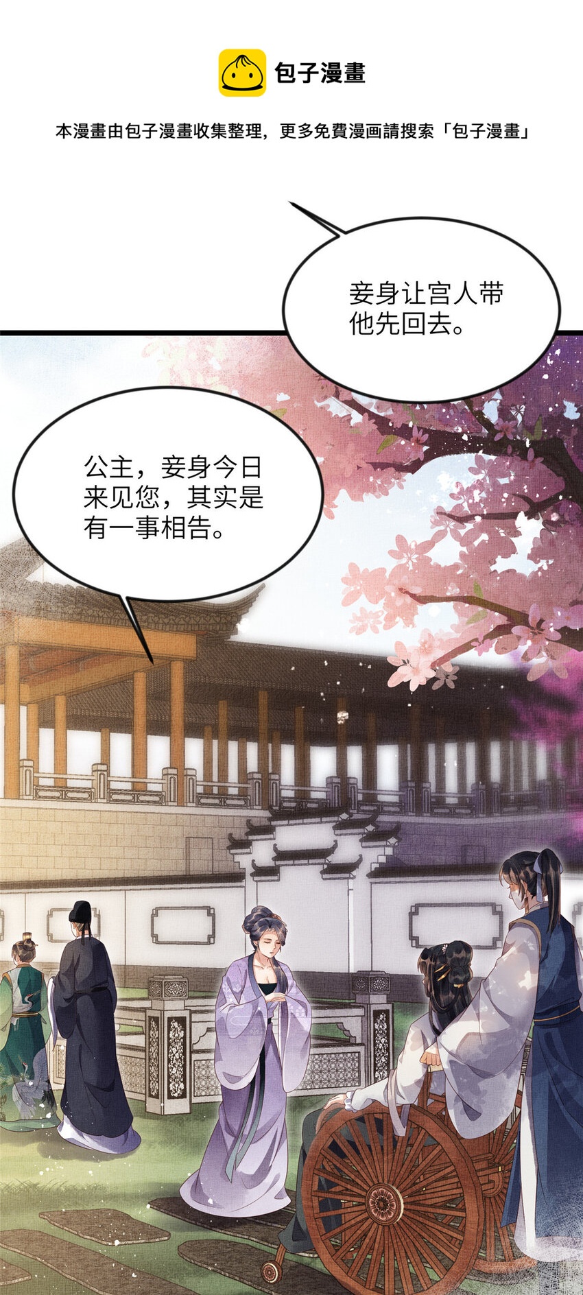 005 祖母护着你28