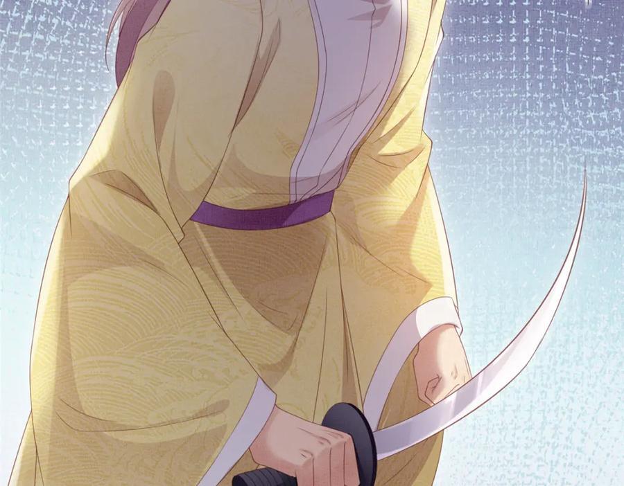 109 虞郎遇险53