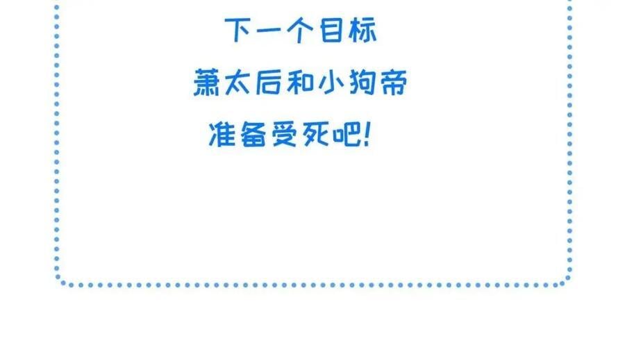 101 气倒老祖母86