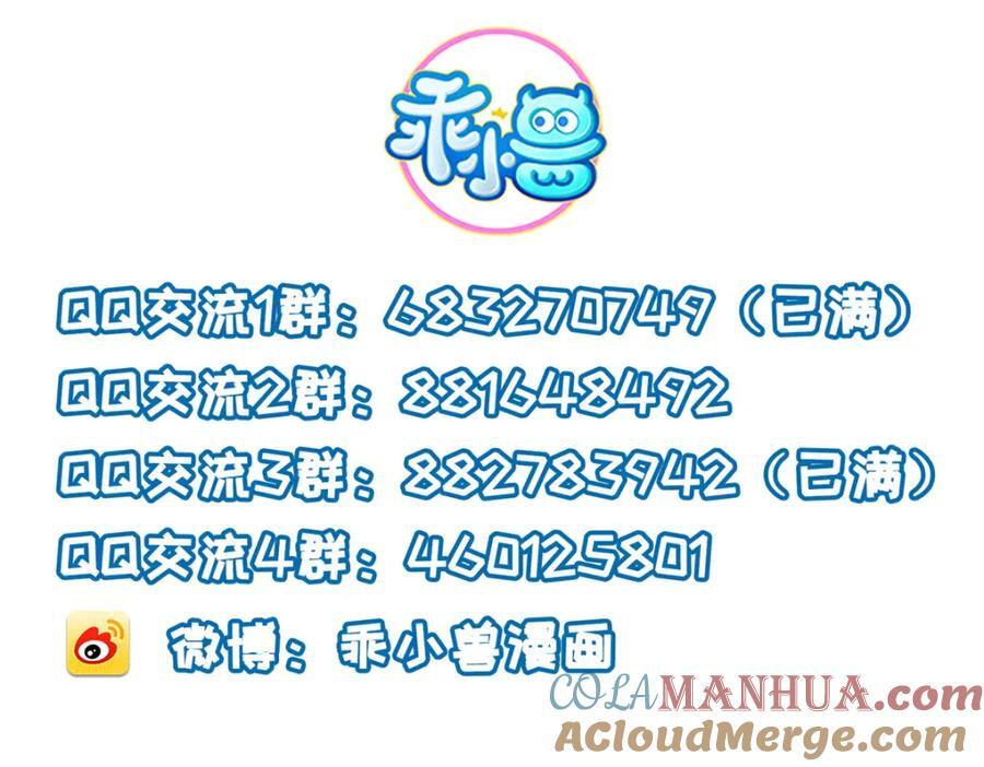 096 新旧交替78