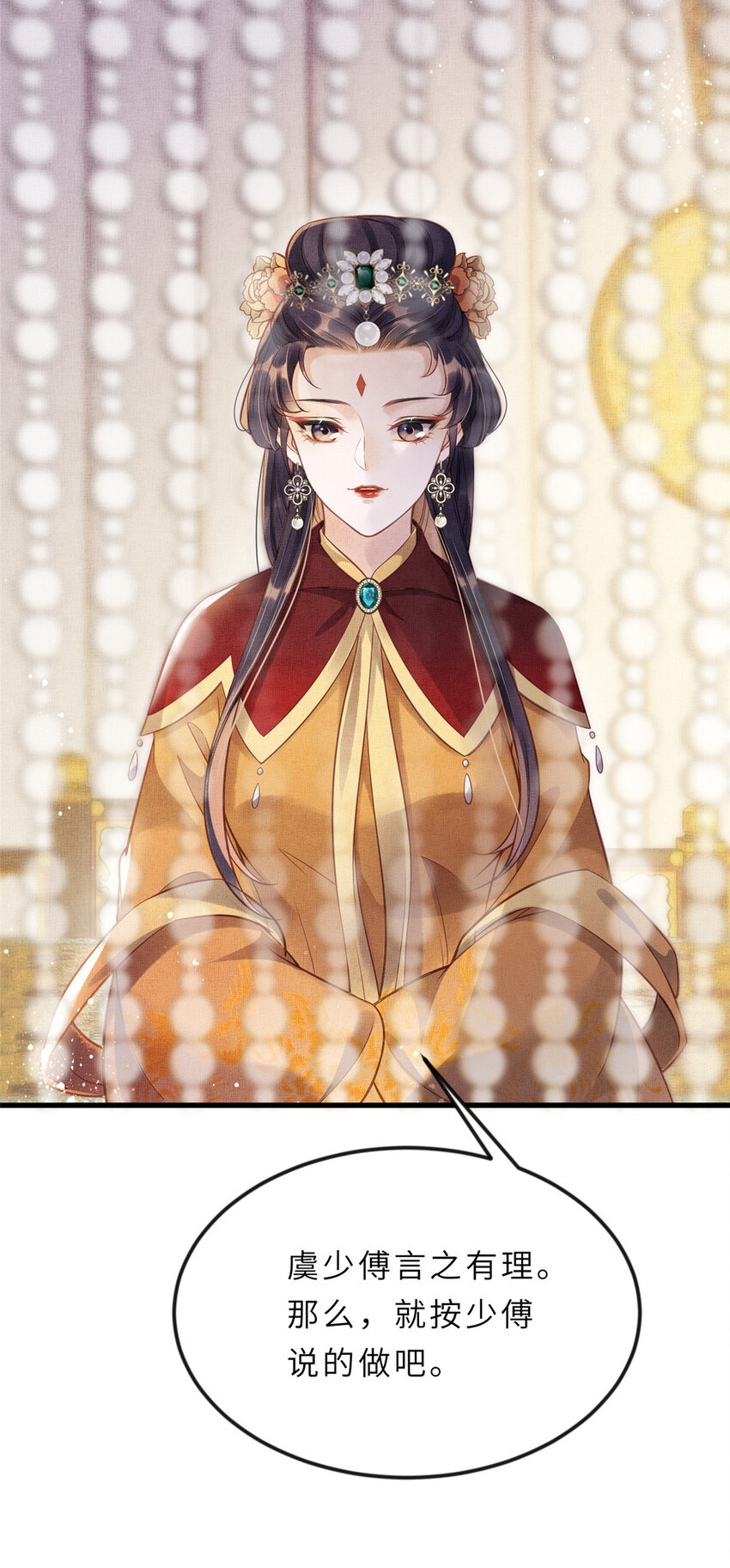 013 想被虞郎拷问10