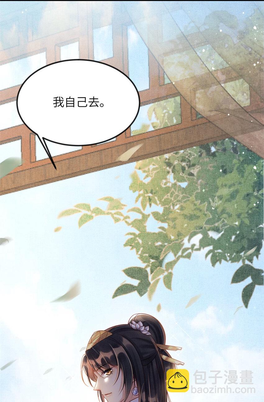 010 给虞大人喝壮阳汤35