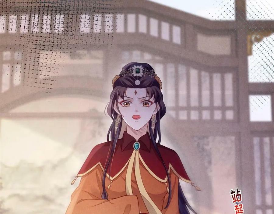 093 萧太后的偏袒82