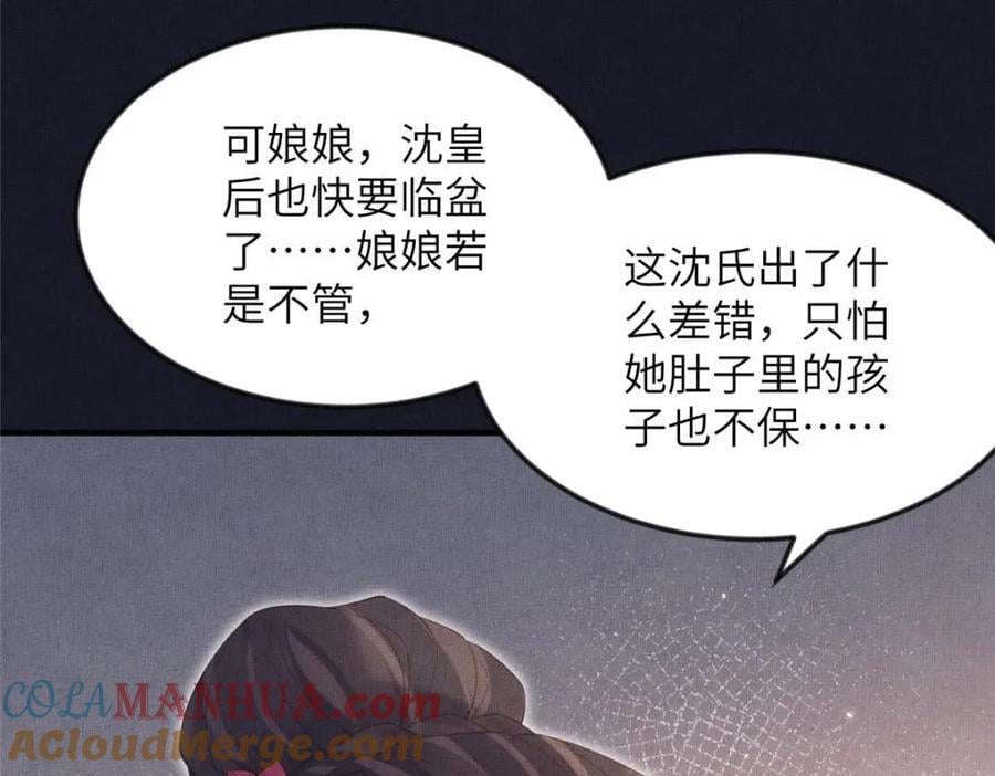 100 过往恩怨72
