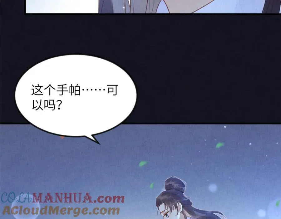 078 有劳姑娘了 218