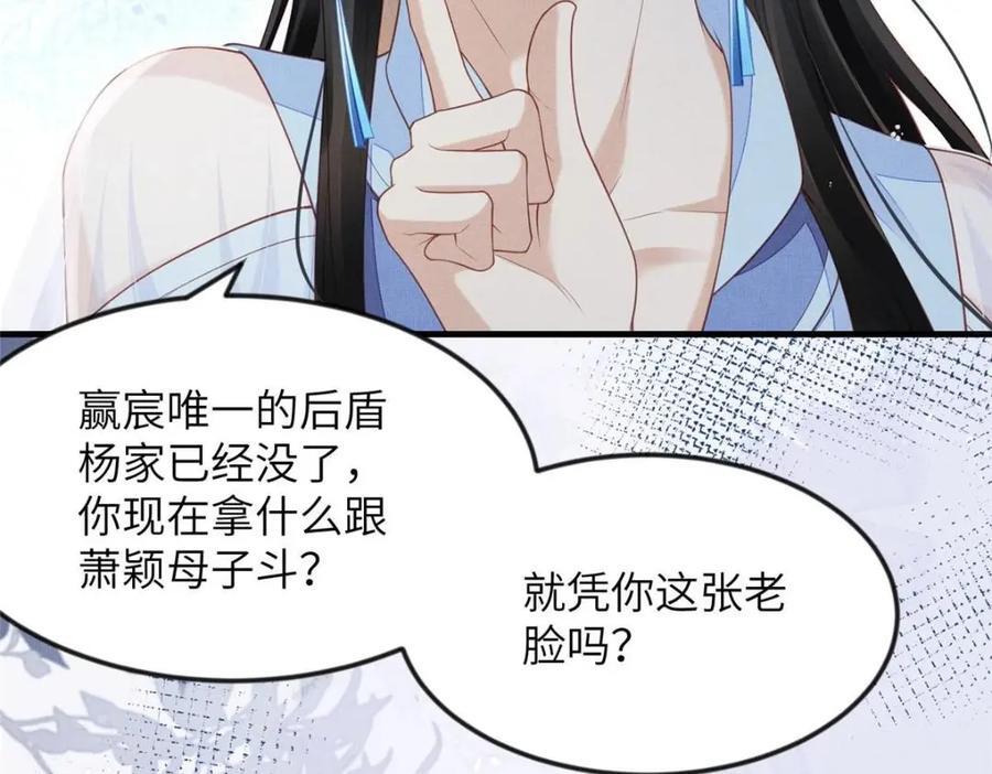 101 气倒老祖母14