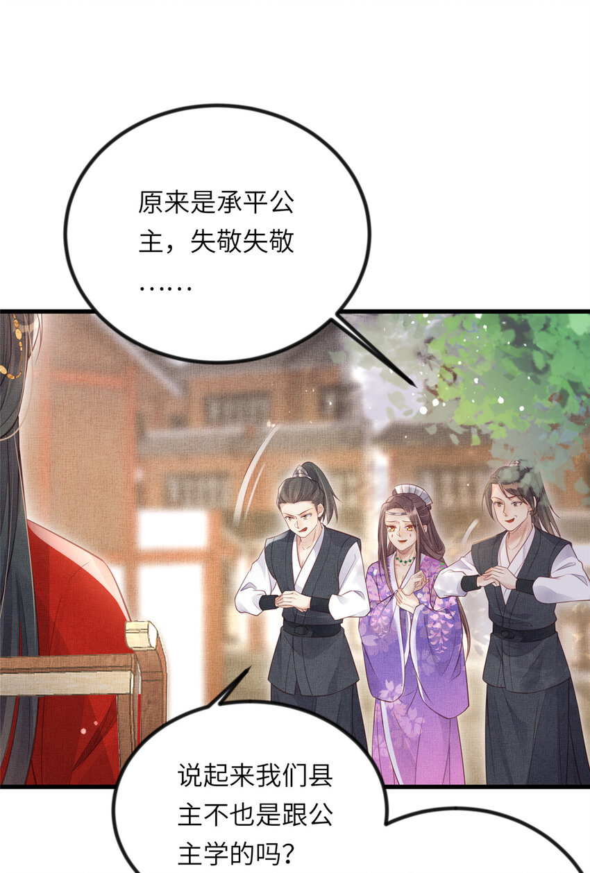 024 小生自愿陪床24