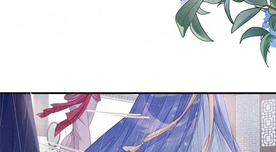 110 虞郎重伤不醒49