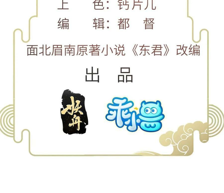 063 本宫要狠狠赚一笔！2