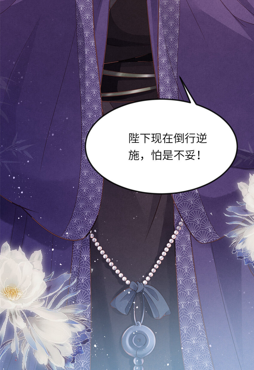 012 虞郎非我良配30