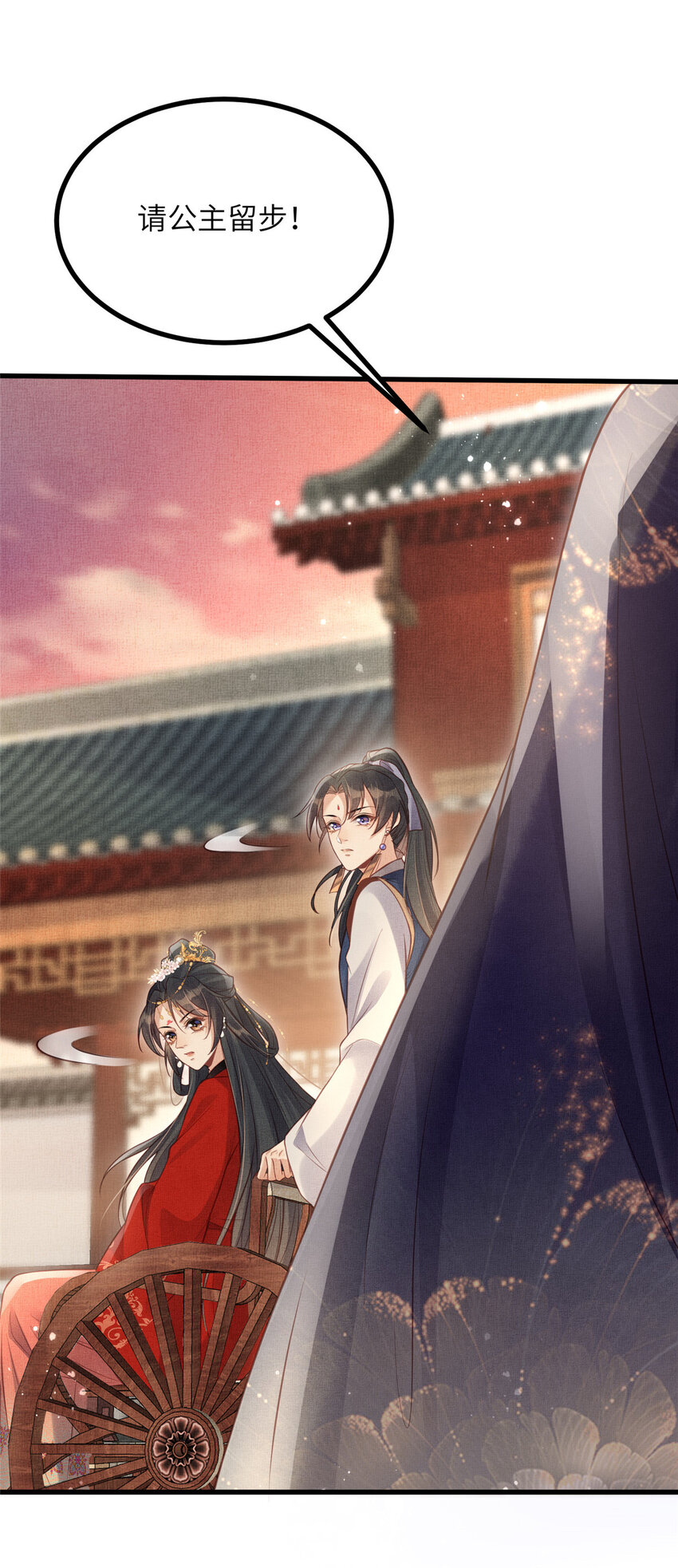 035 给公主选驸马34