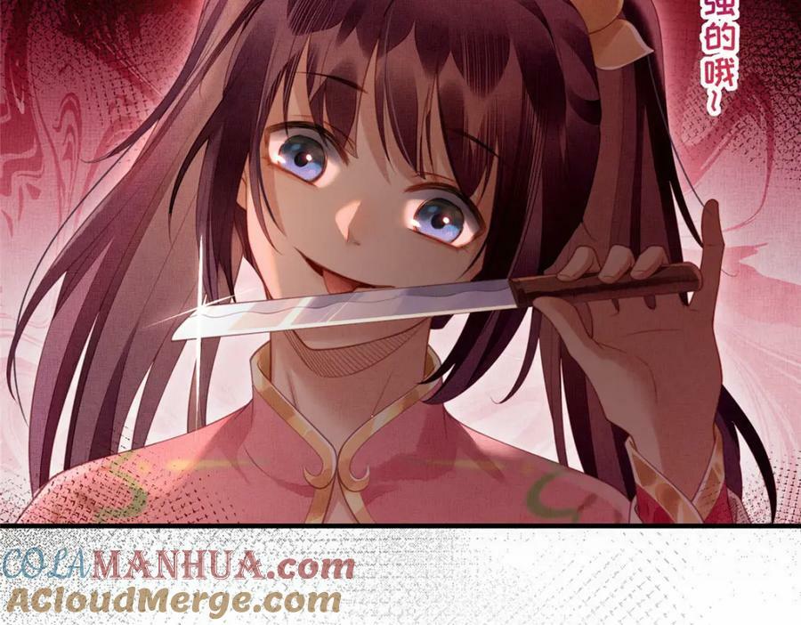 074 我只想搞钱69
