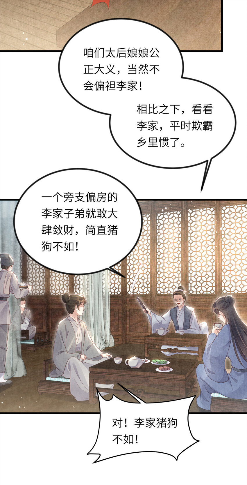 022 他不知道更好12