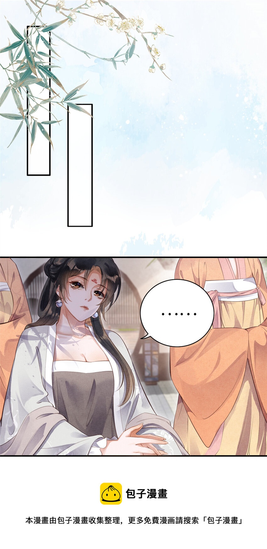 002 公主想进宫？做梦8
