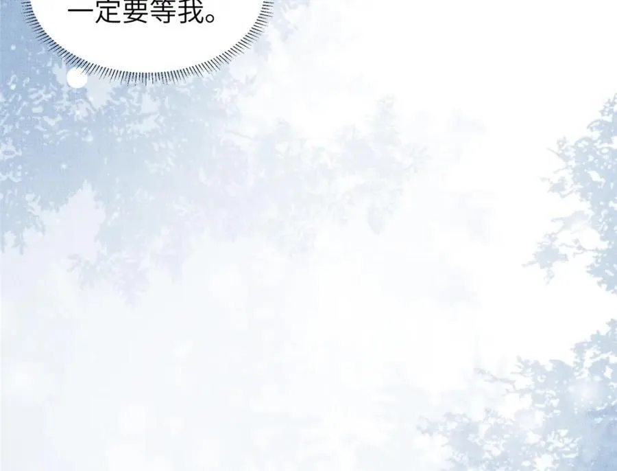 076 是臣一厢情愿 271